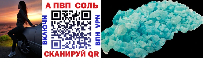 Alpha-PVP VHQ Печоры