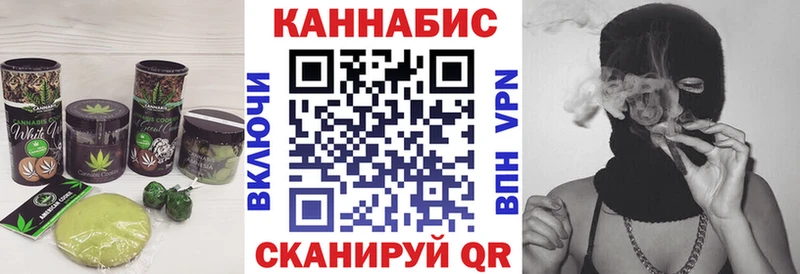 Печенье с ТГК конопля  omg онион  Печоры 
