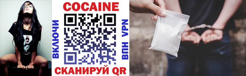 Кокаин Перу  Печоры 