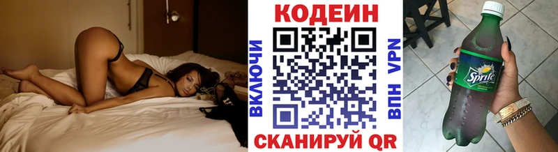 ссылка на мегу ссылки Печоры Кодеин Purple Drank