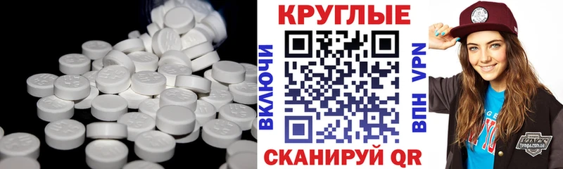 купить наркотик  Печоры  ЭКСТАЗИ ешки 