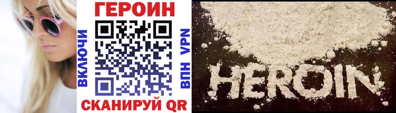 где можно купить   Печоры  ГЕРОИН гречка 