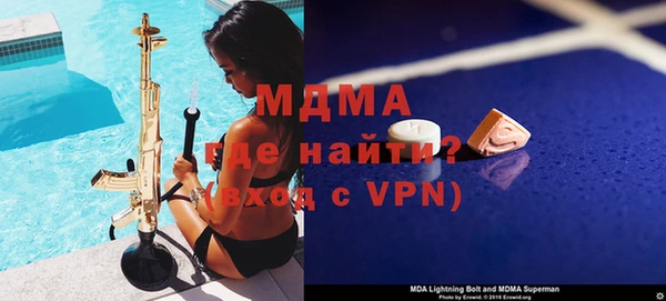 mdma Алексин