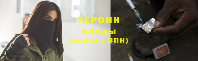MESCALINE Новокубанск