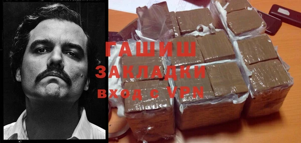 сатива Алзамай