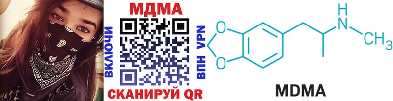 MDMA VHQ  Печоры 