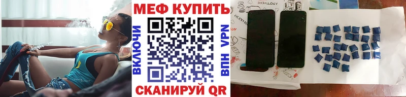 МЕФ мяу мяу  купить наркотики сайты  Печоры 