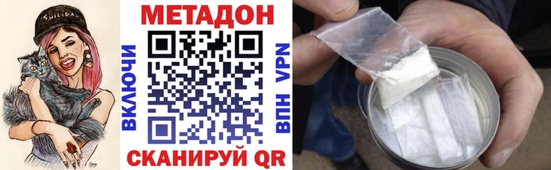купить  сайты  Печоры  МЕТАДОН methadone 