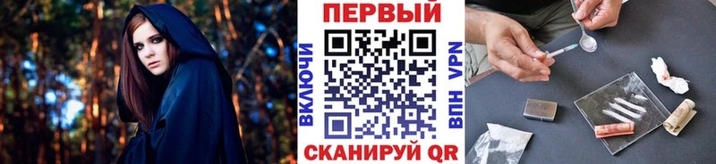 Метамфетамин мет  Печоры 