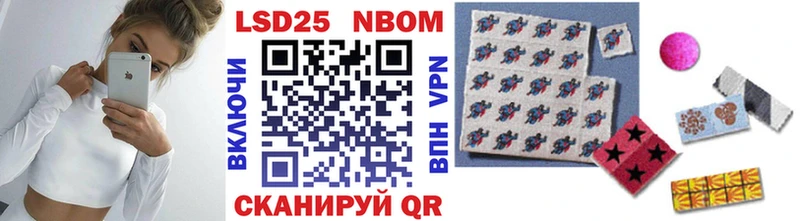 как найти   Печоры  Марки NBOMe 1,8мг 