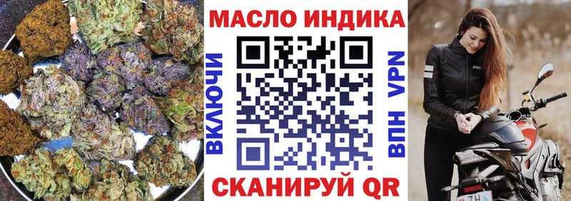 ТГК жижа  купить наркотики цена  Печоры 