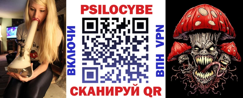 Псилоцибиновые грибы мицелий  наркота  Печоры 